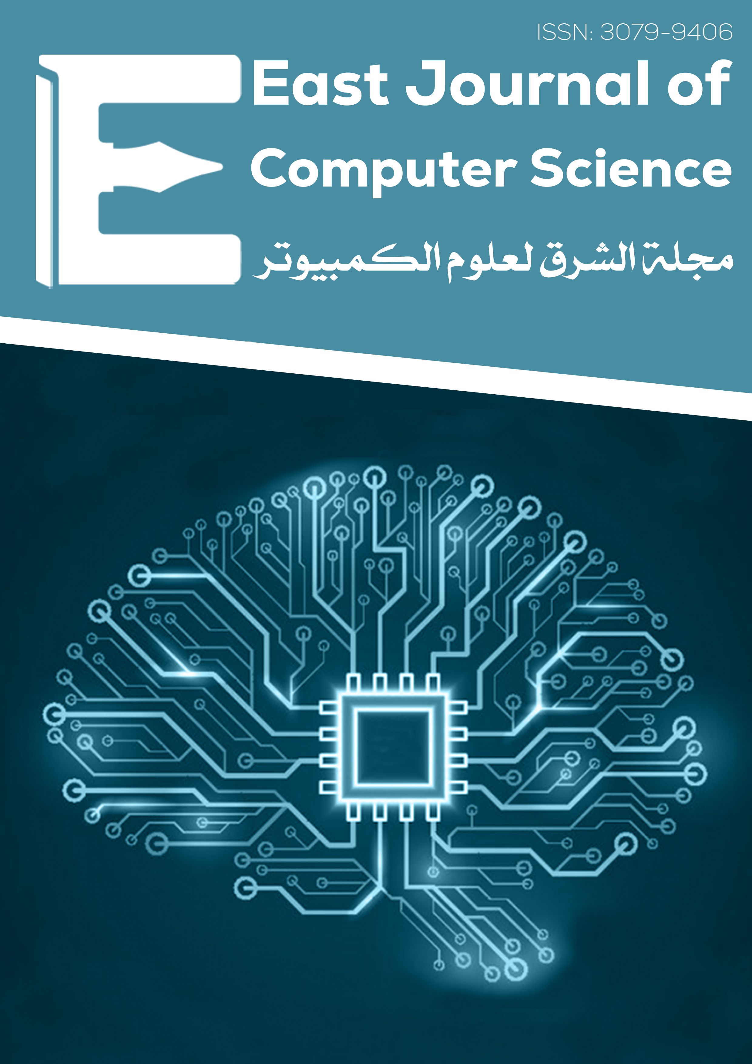 East Journal of Computer Science