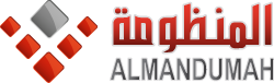 Al Mandhuma